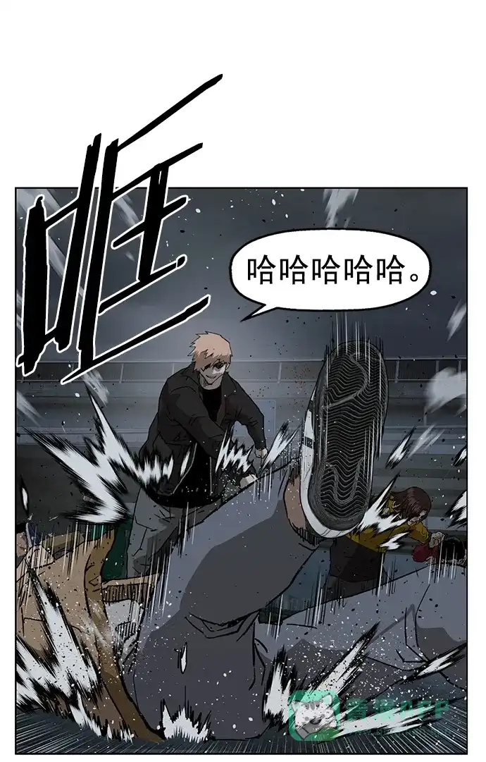 英雄联萌（弱小英雄） 第237话 第77页
