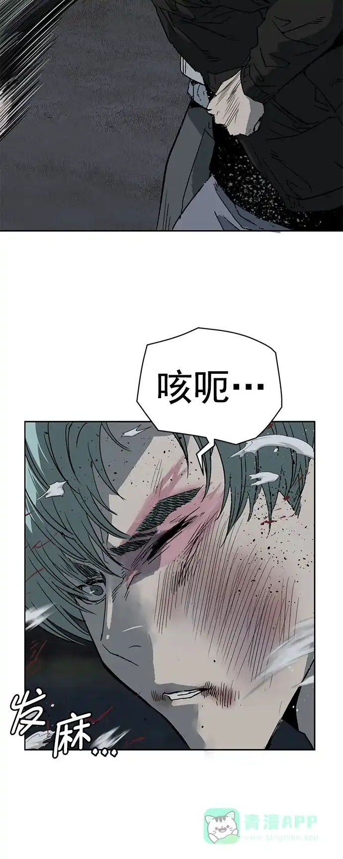英雄联萌（弱小英雄） 第238话 第27页