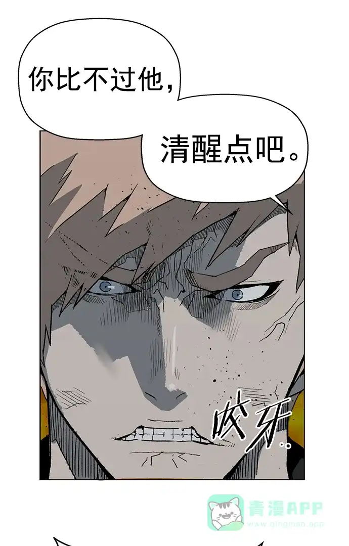 英雄联萌（弱小英雄） 第238话 第31页