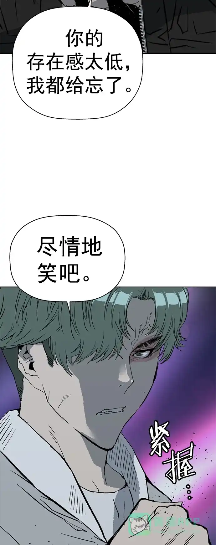 英雄联萌（弱小英雄） 第238话 第6页