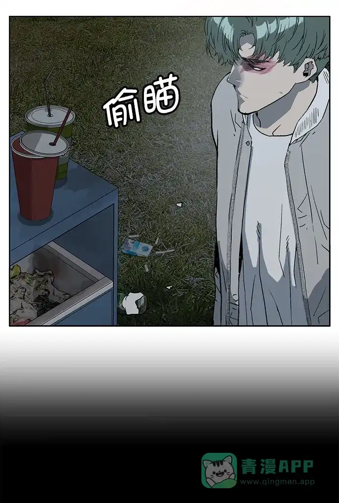 英雄联萌（弱小英雄） 第238话 第12页