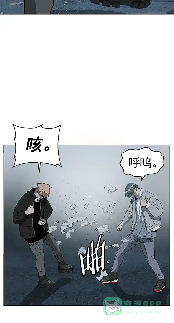 英雄联萌（弱小英雄） 第238话 第57页