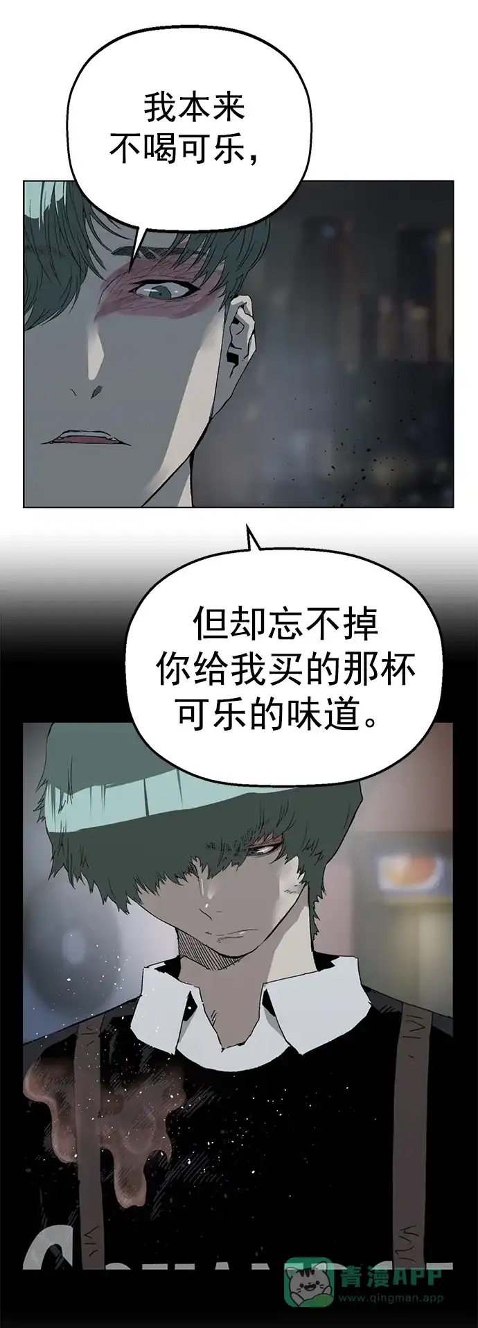 英雄联萌（弱小英雄） 第238话 第19页