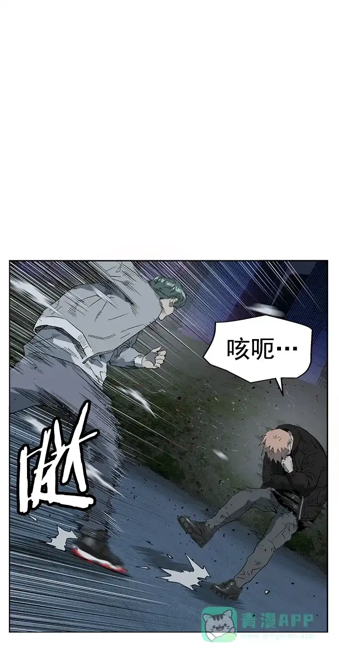 英雄联萌（弱小英雄） 第238话 第65页
