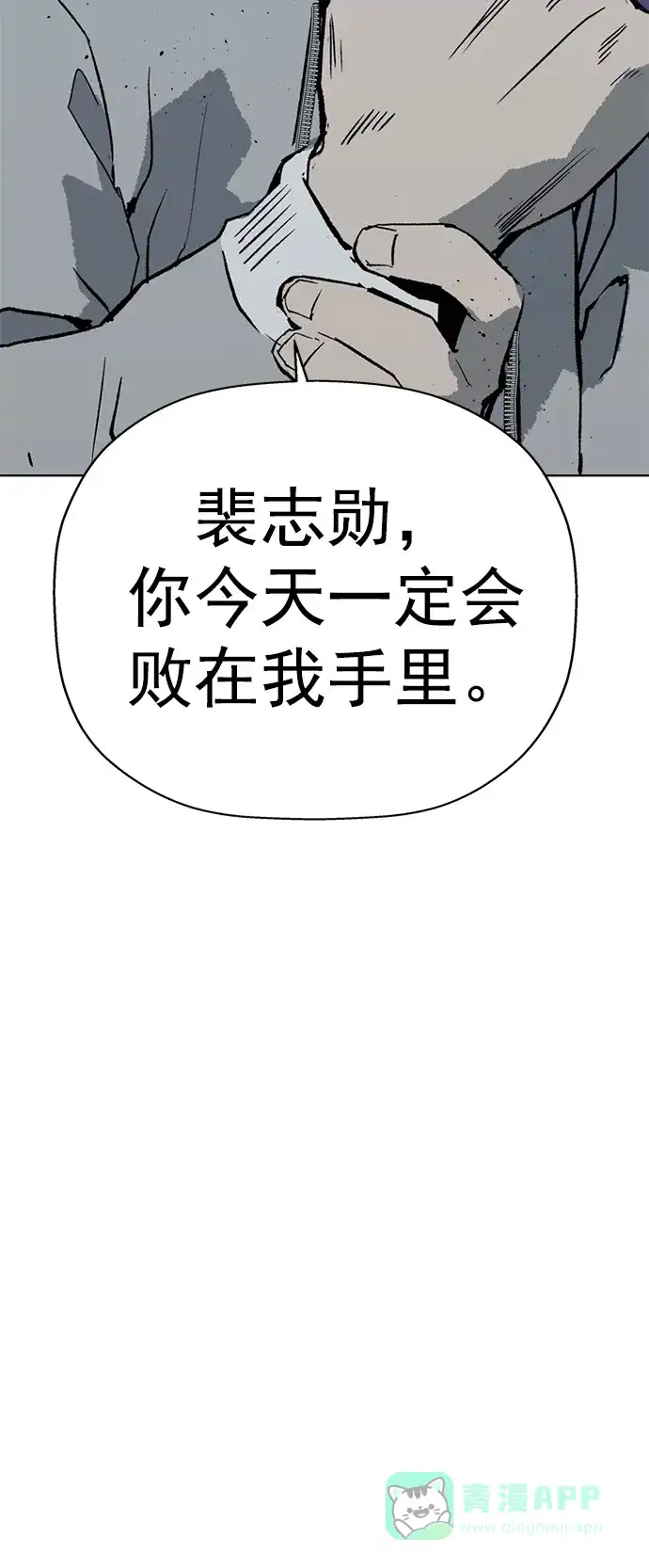 英雄联萌（弱小英雄） 第238话 第7页