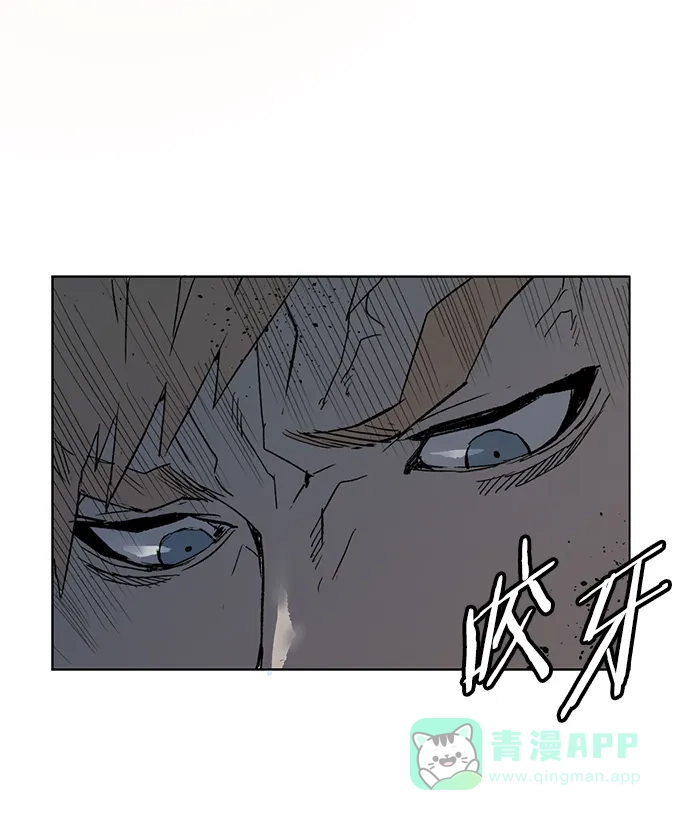 英雄联萌（弱小英雄） 第238话 第71页