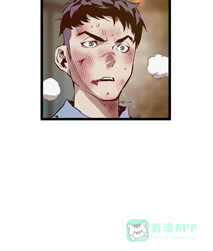 英雄联萌（弱小英雄） 第24话 第30页
