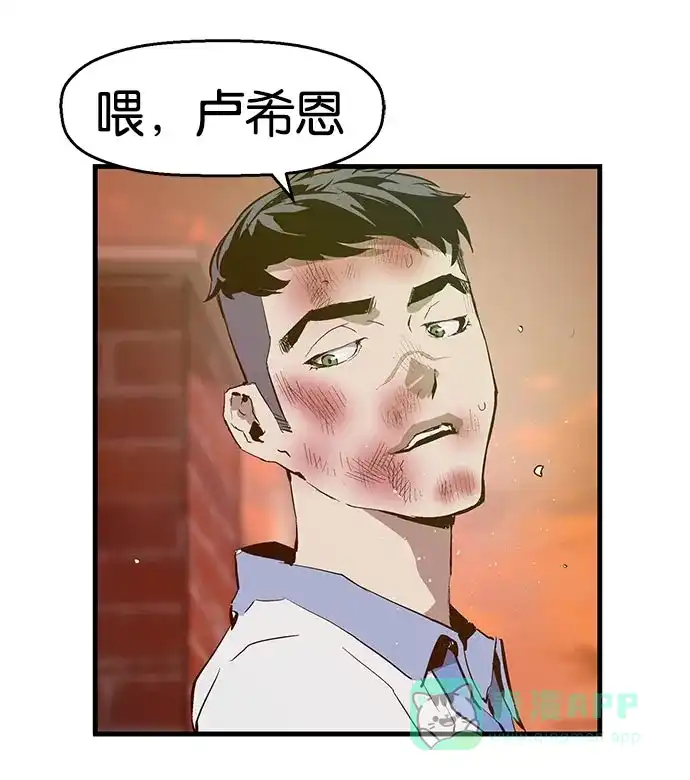 英雄联萌（弱小英雄） 第24话 第109页