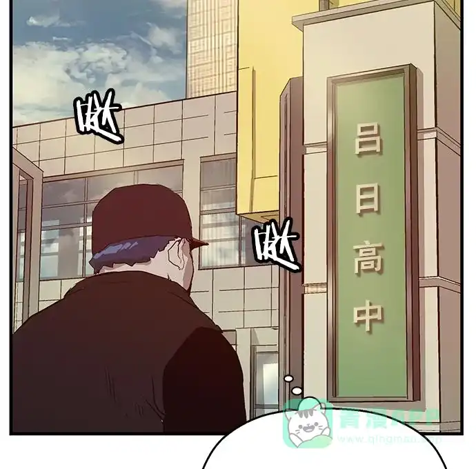 英雄联萌（弱小英雄） 第24话 第150页