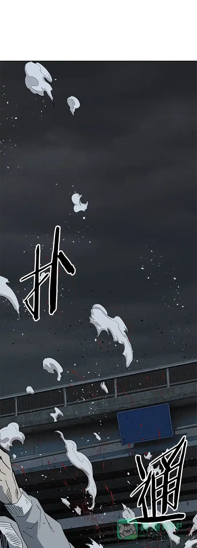 英雄联萌（弱小英雄） 第239话 第42页
