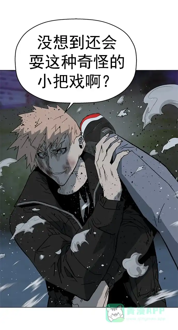 英雄联萌（弱小英雄） 第239话 第5页