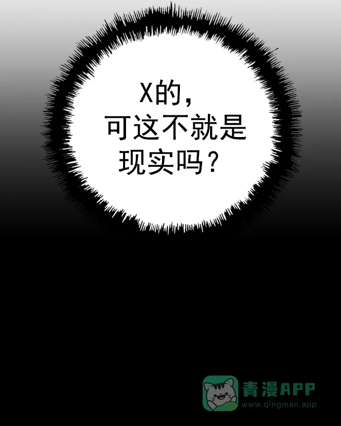 英雄联萌（弱小英雄） 第239话 第34页