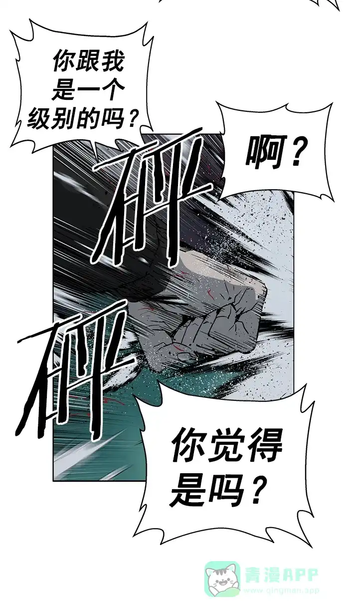 英雄联萌（弱小英雄） 第239话 第26页