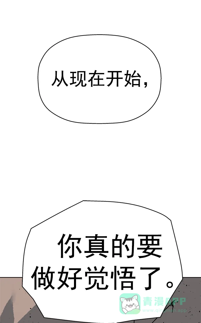 英雄联萌（弱小英雄） 第239话 第7页