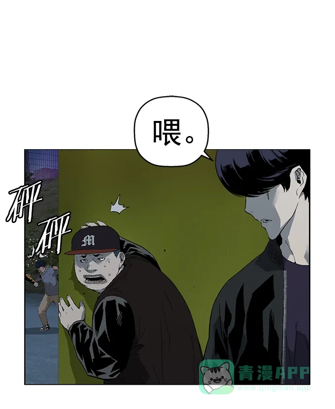 英雄联萌（弱小英雄） 第239话 第55页
