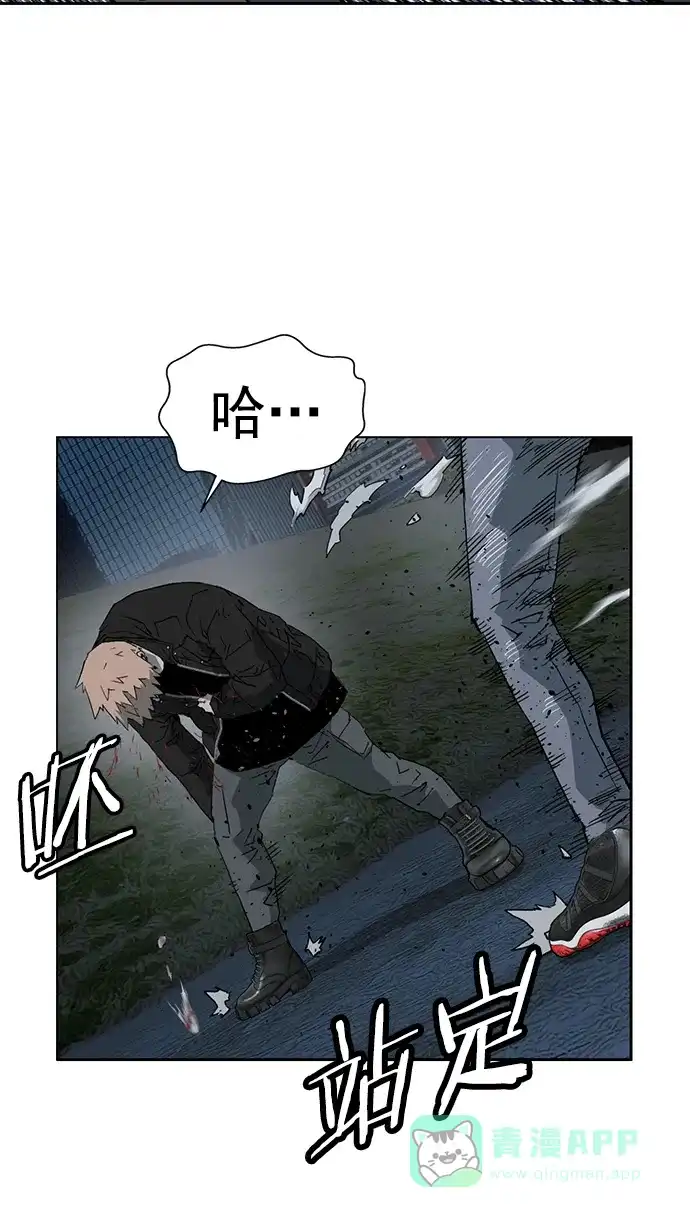 英雄联萌（弱小英雄） 第239话 第29页