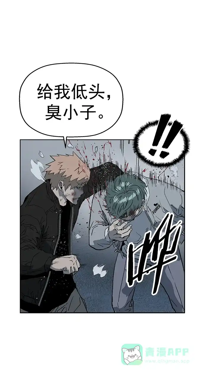 英雄联萌（弱小英雄） 第239话 第22页