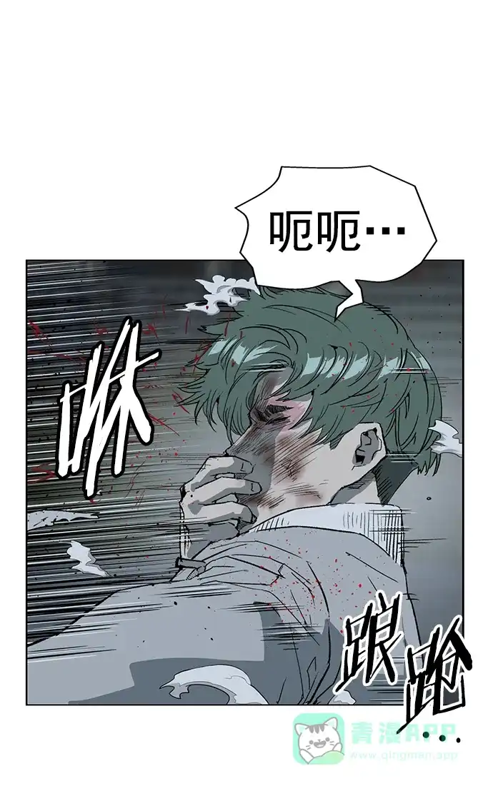 英雄联萌（弱小英雄） 第239话 第17页