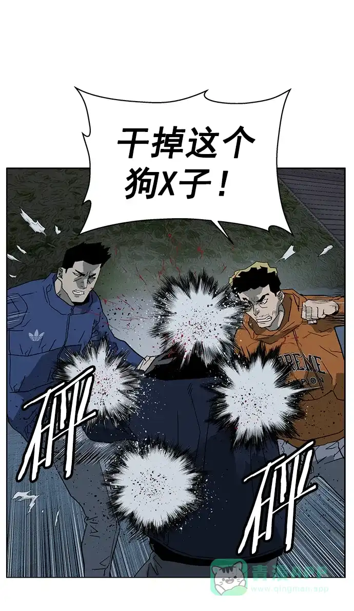 英雄联萌（弱小英雄） 第239话 第51页