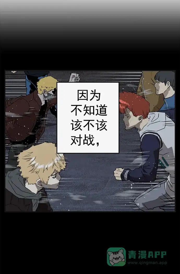英雄联萌（弱小英雄） 第240话 第32页