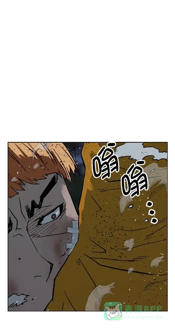 英雄联萌（弱小英雄） 第240话 第56页