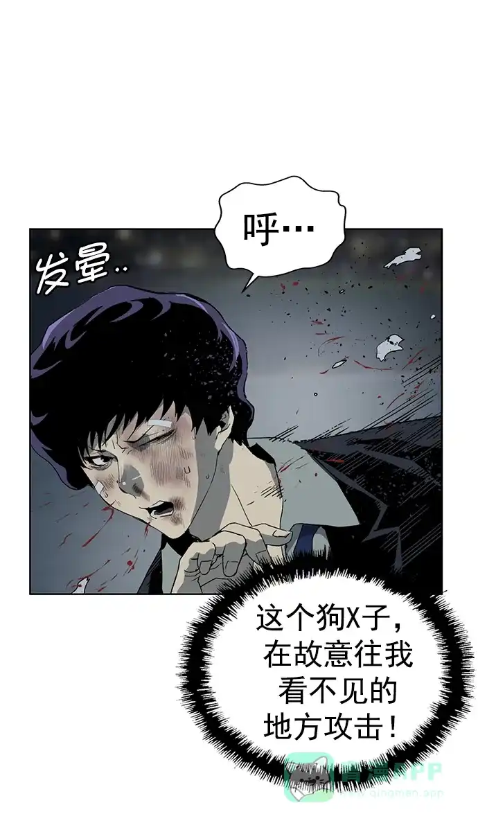 英雄联萌（弱小英雄） 第240话 第10页
