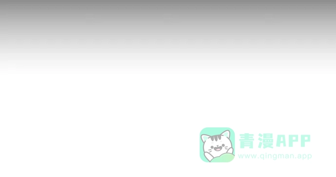 英雄联萌（弱小英雄） 第240话 第43页