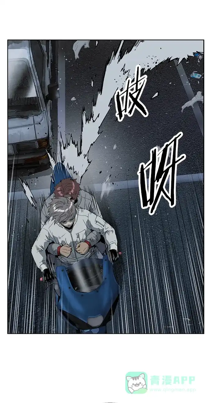 英雄联萌（弱小英雄） 第241话 第25页