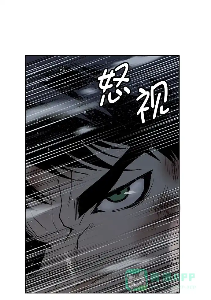 英雄联萌（弱小英雄） 第241话 第40页