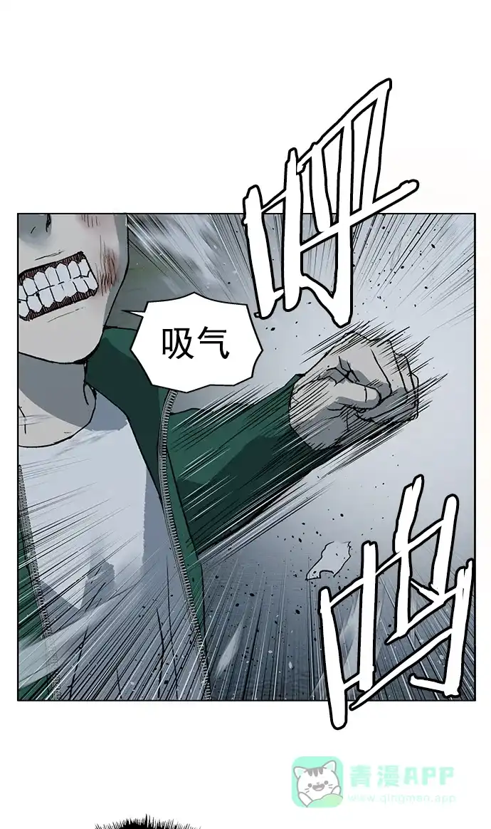 英雄联萌（弱小英雄） 第241话 第41页
