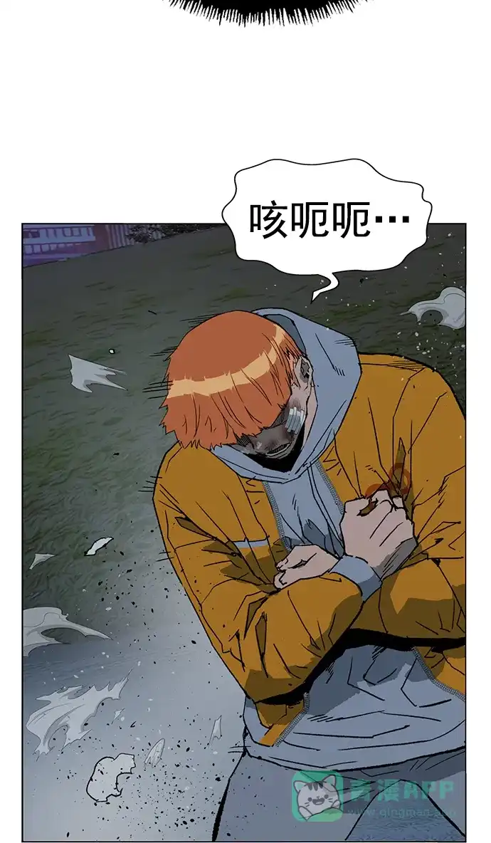 英雄联萌（弱小英雄） 第241话 第61页