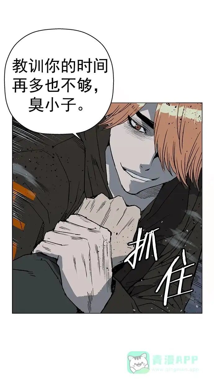 英雄联萌（弱小英雄） 第242话 第28页