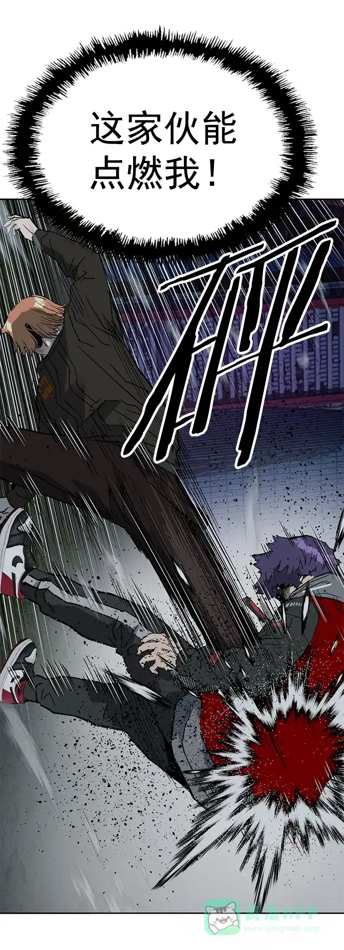英雄联萌（弱小英雄） 第242话 第48页