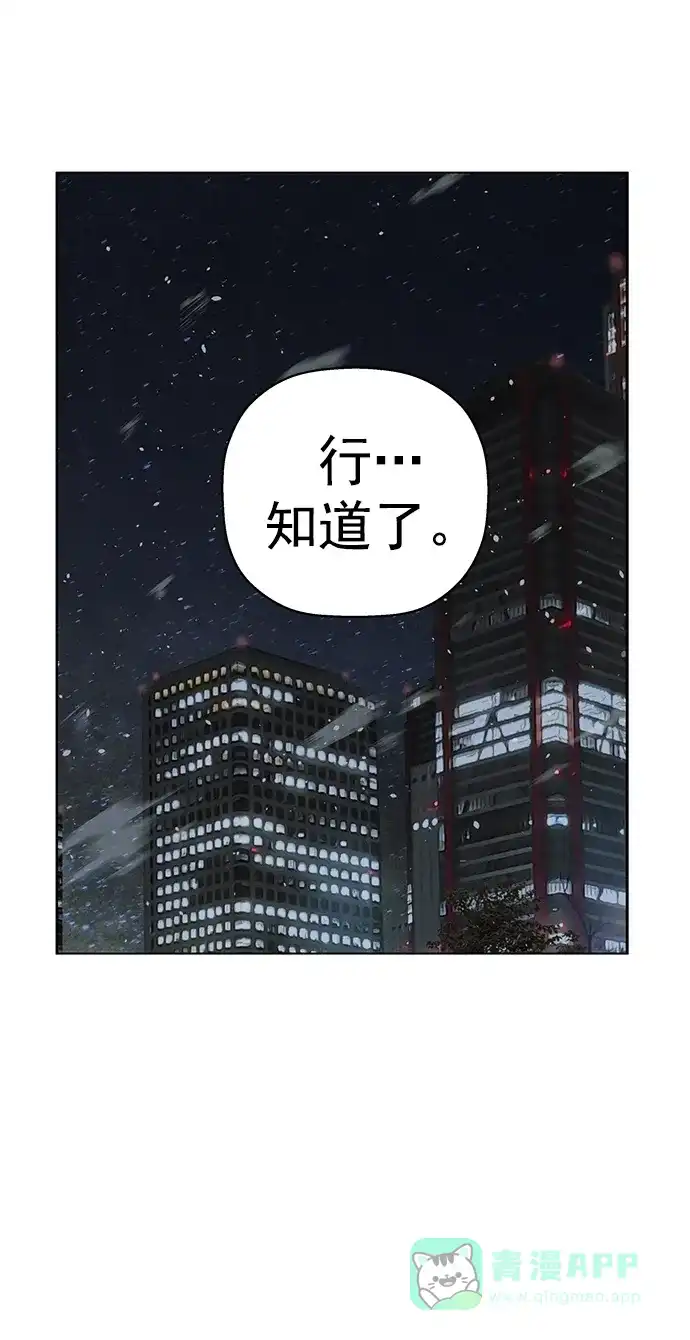 英雄联萌（弱小英雄） 第242话 第18页