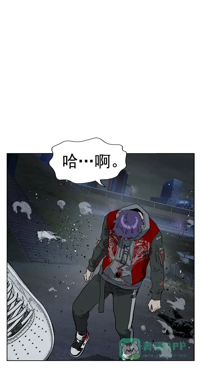 英雄联萌（弱小英雄） 第242话 第49页