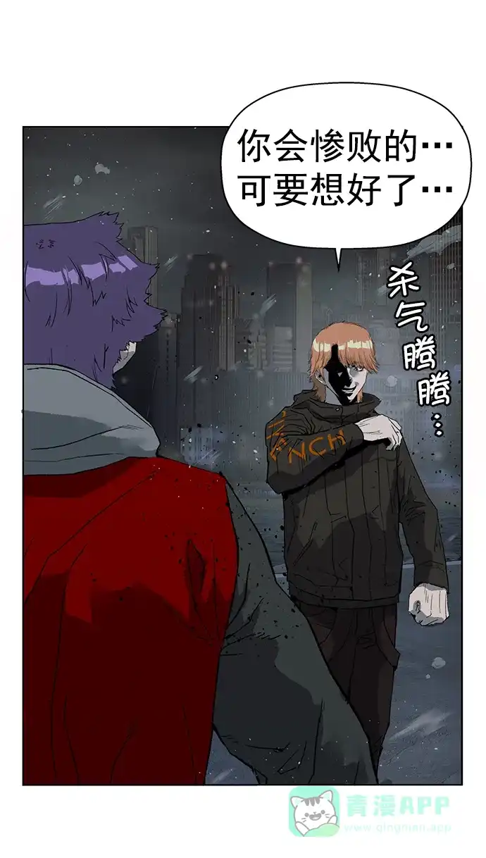 英雄联萌（弱小英雄） 第242话 第13页