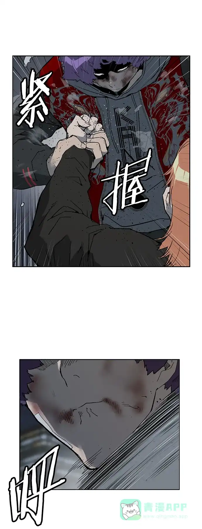 英雄联萌（弱小英雄） 第242话 第38页