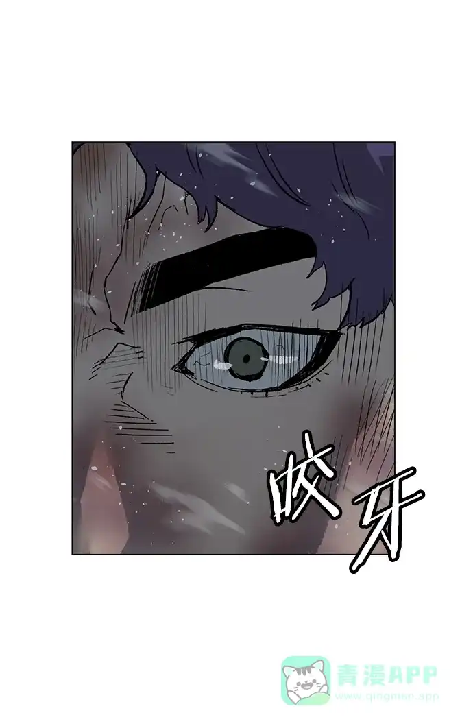英雄联萌（弱小英雄） 第242话 第52页