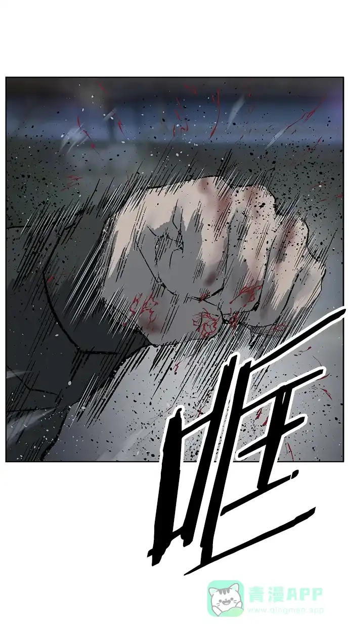 英雄联萌（弱小英雄） 第242话 第53页