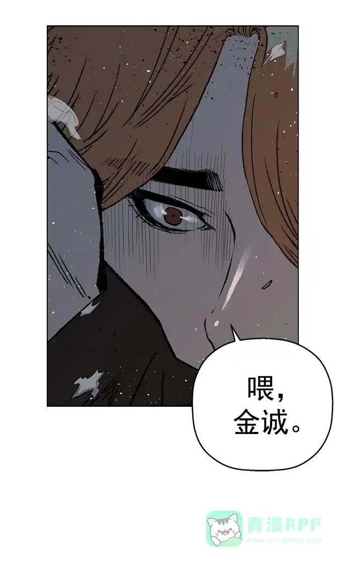 英雄联萌（弱小英雄） 第242话 第12页