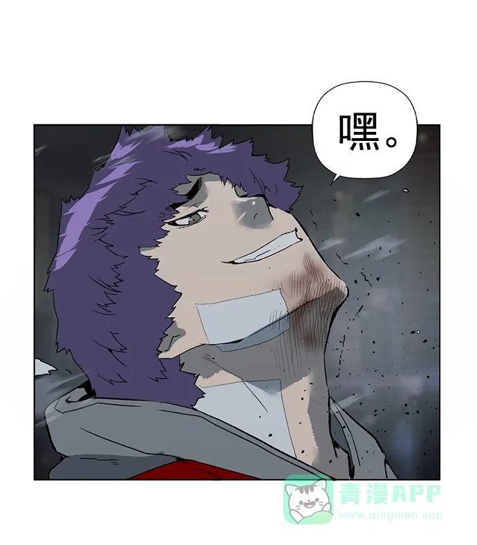 英雄联萌（弱小英雄） 第242话 第23页