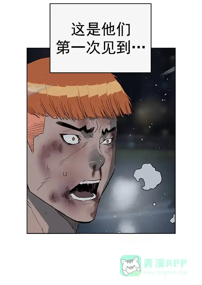 英雄联萌（弱小英雄） 第243话 第7页
