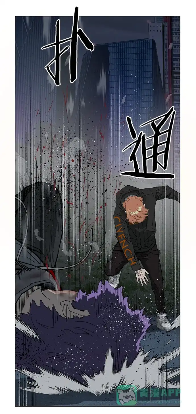 英雄联萌（弱小英雄） 第243话 第74页