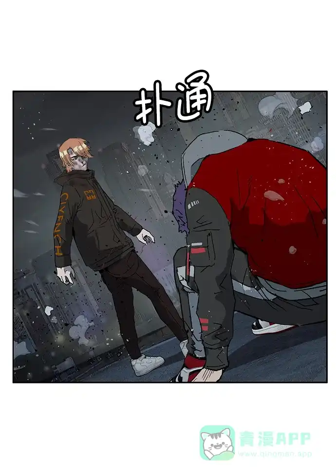 英雄联萌（弱小英雄） 第243话 第17页