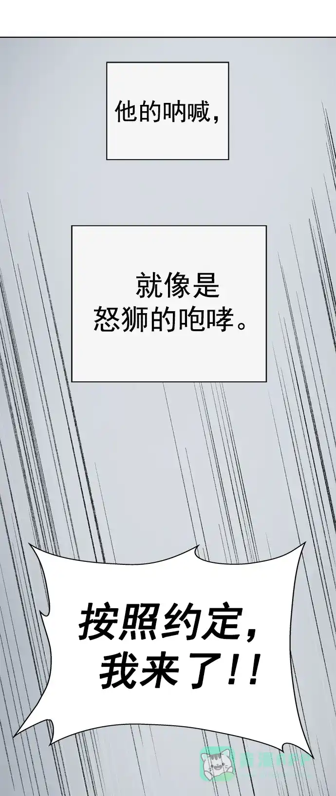 英雄联萌（弱小英雄） 第244话 第62页