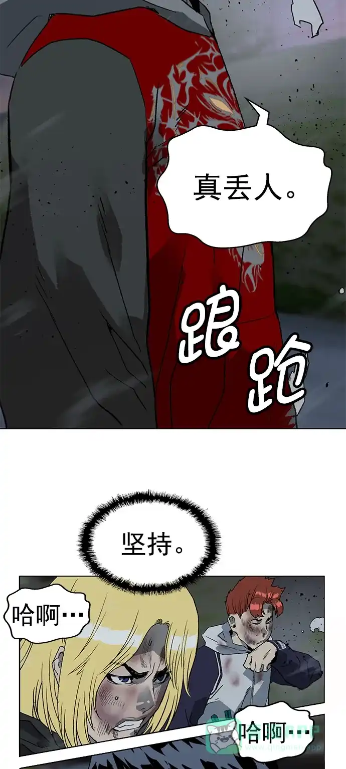 英雄联萌（弱小英雄） 第244话 第20页