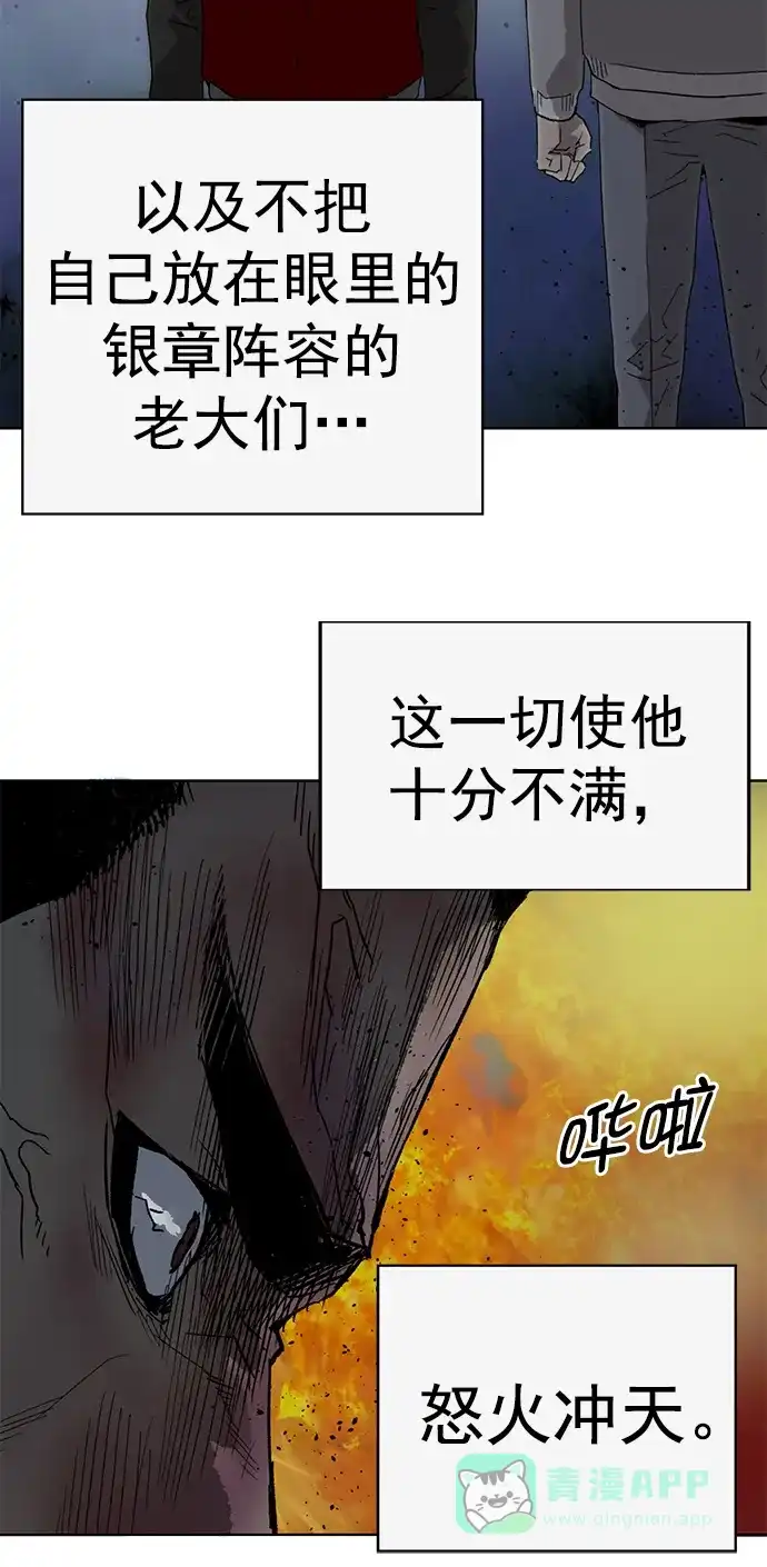 英雄联萌（弱小英雄） 第244话 第33页