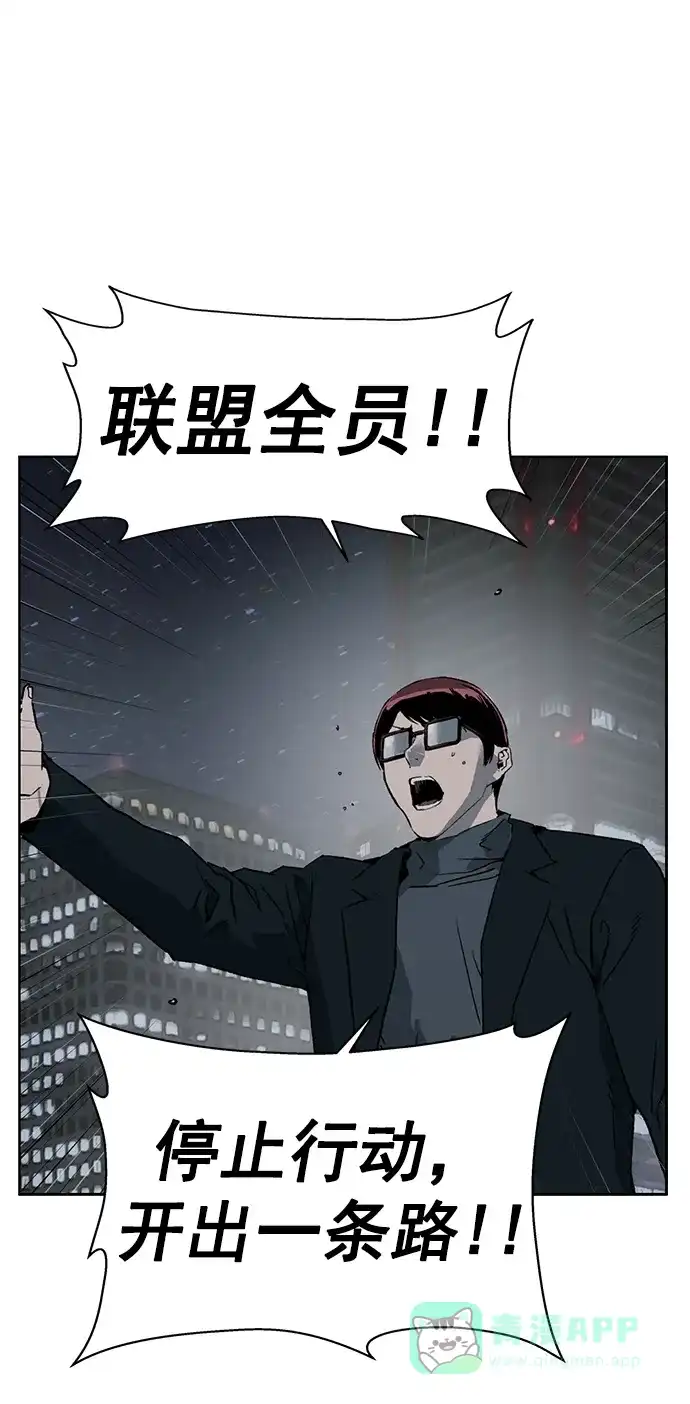 英雄联萌（弱小英雄） 第244话 第68页