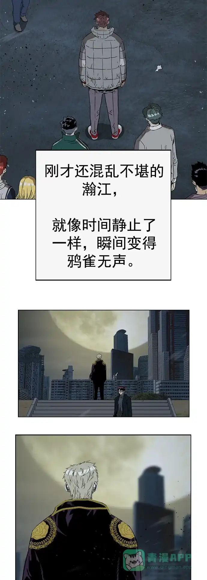 英雄联萌（弱小英雄） 第244话 第58页