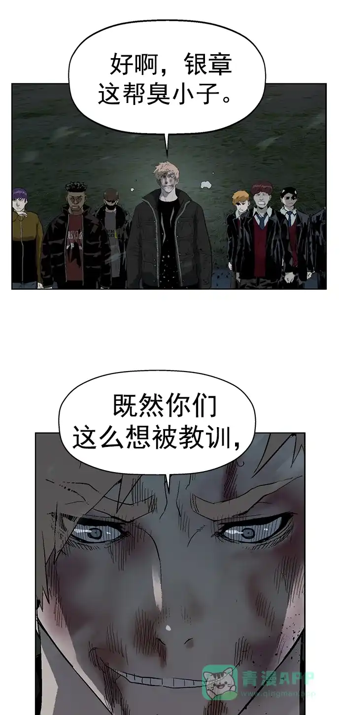 英雄联萌（弱小英雄） 第244话 第22页